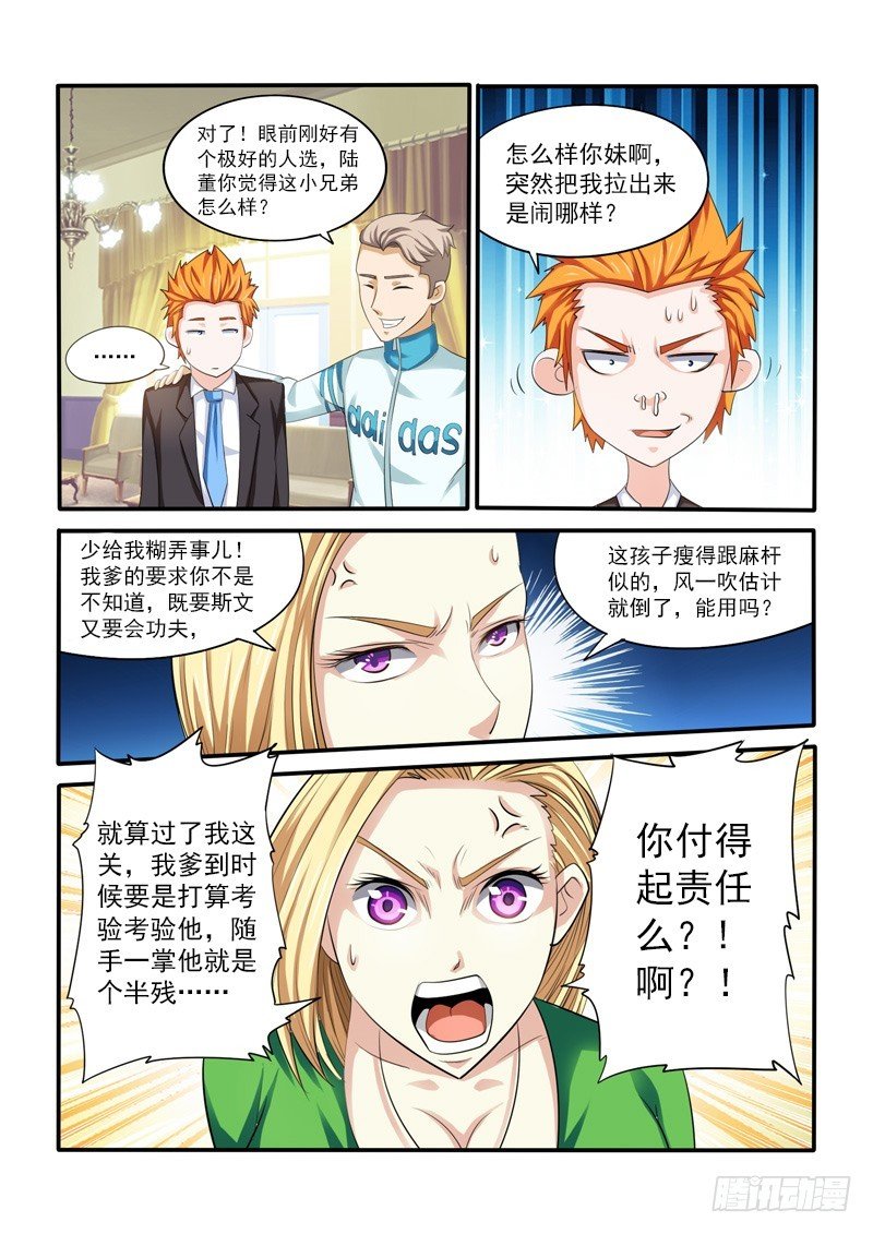 146 天蝎老九b