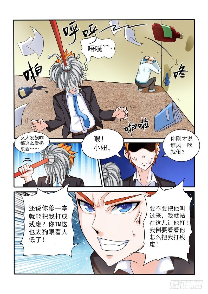 146 天蝎老九b