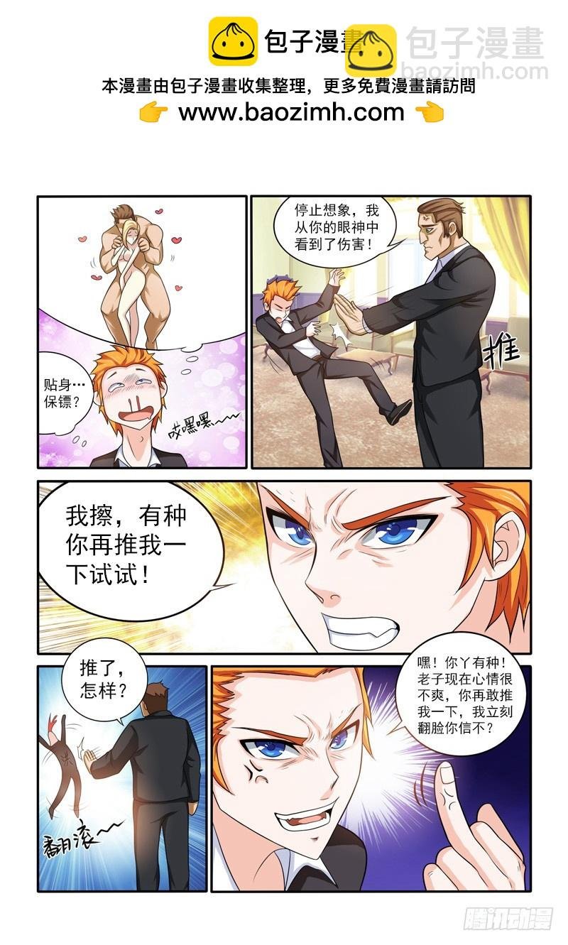 146 天蝎老九b