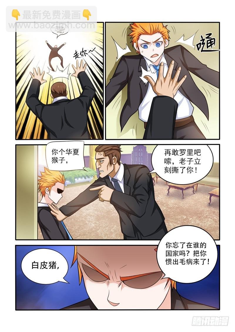 146 天蝎老九b