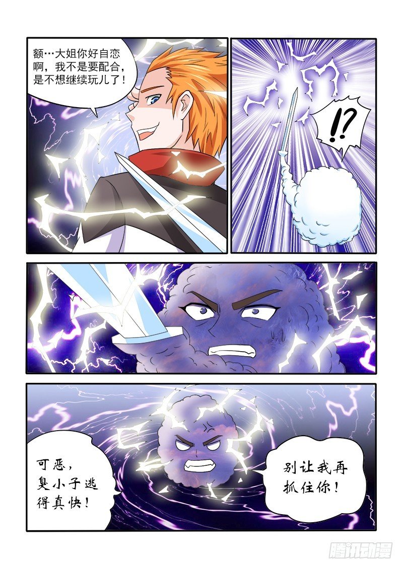 149 五小强（下）