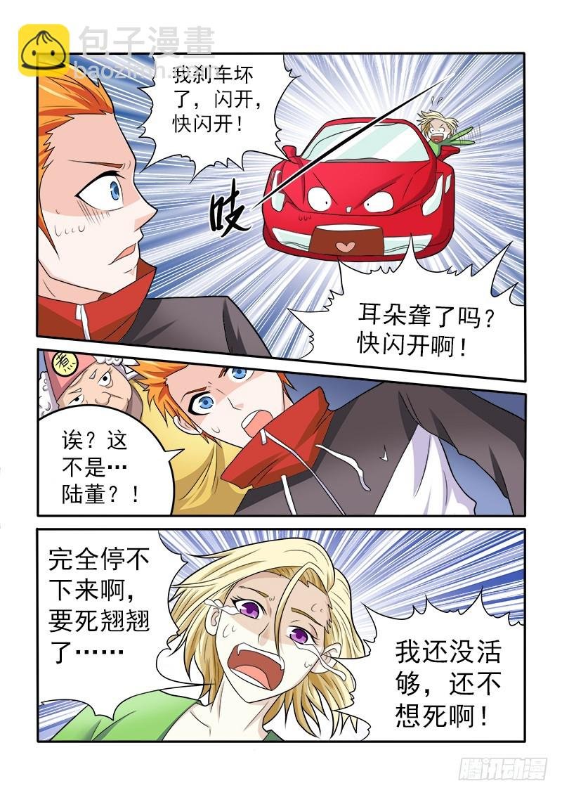 150 烧烤婆婆