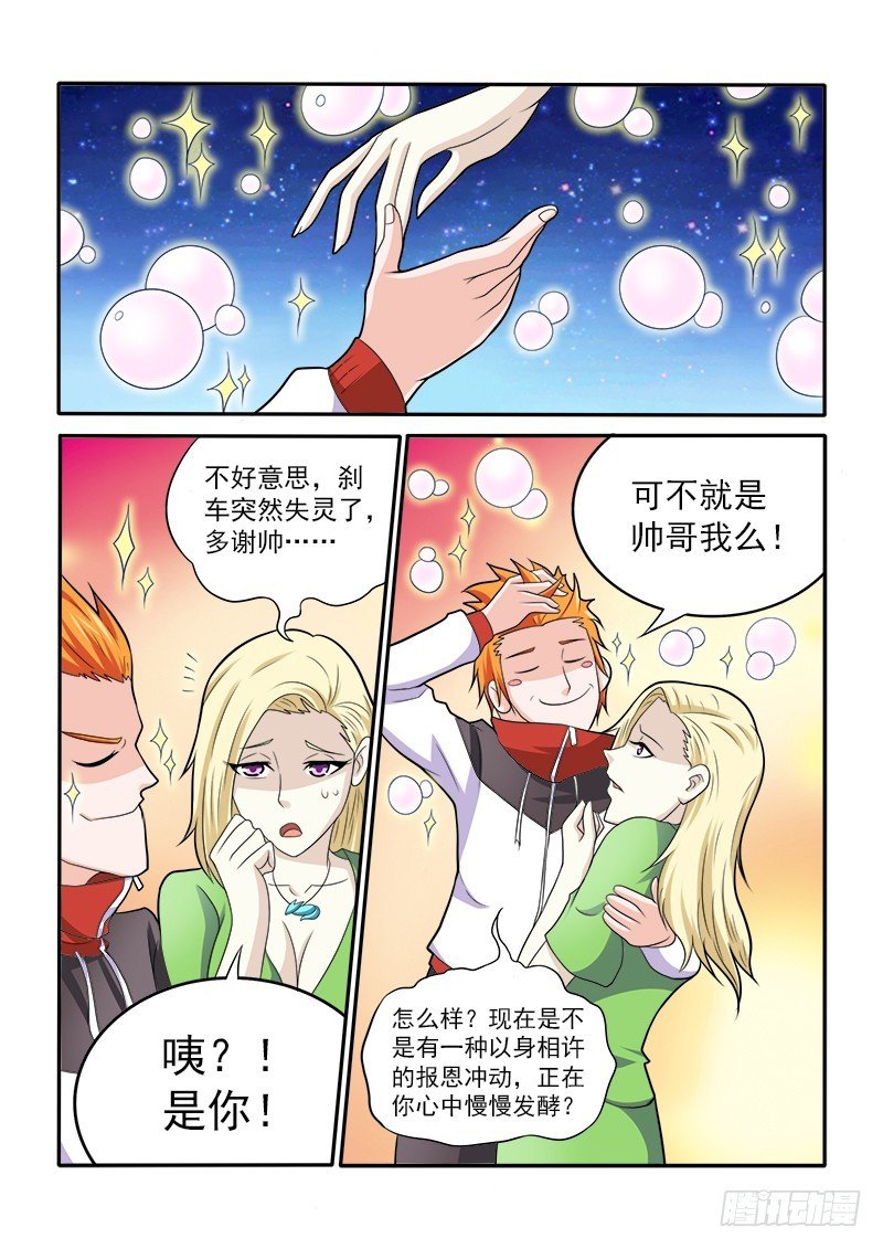 150 烧烤婆婆