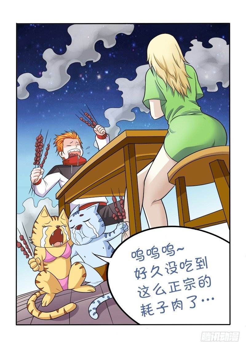 151鬼修