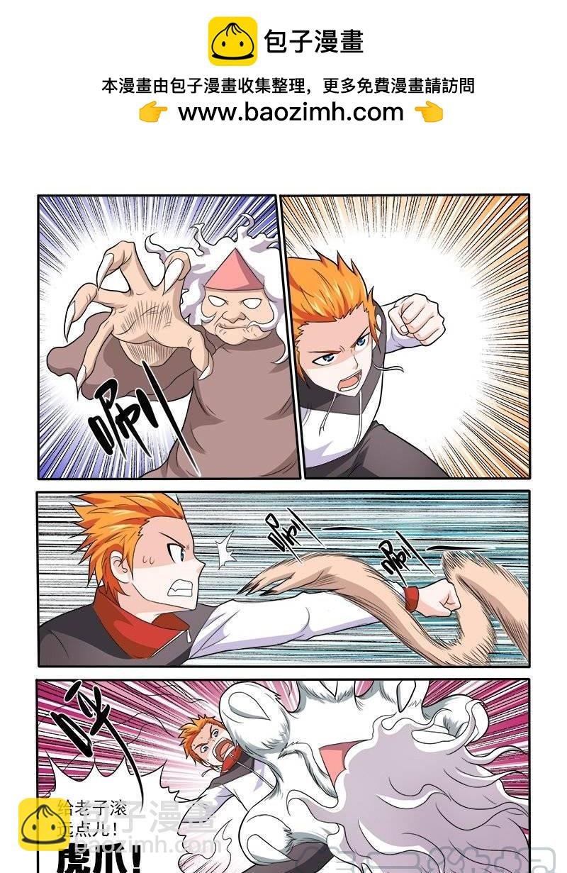 151鬼修