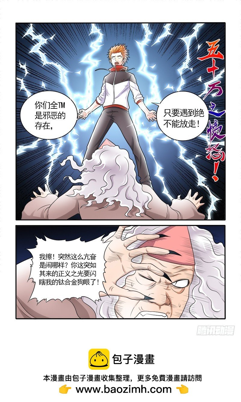 152 保护挚爱的时刻（上）