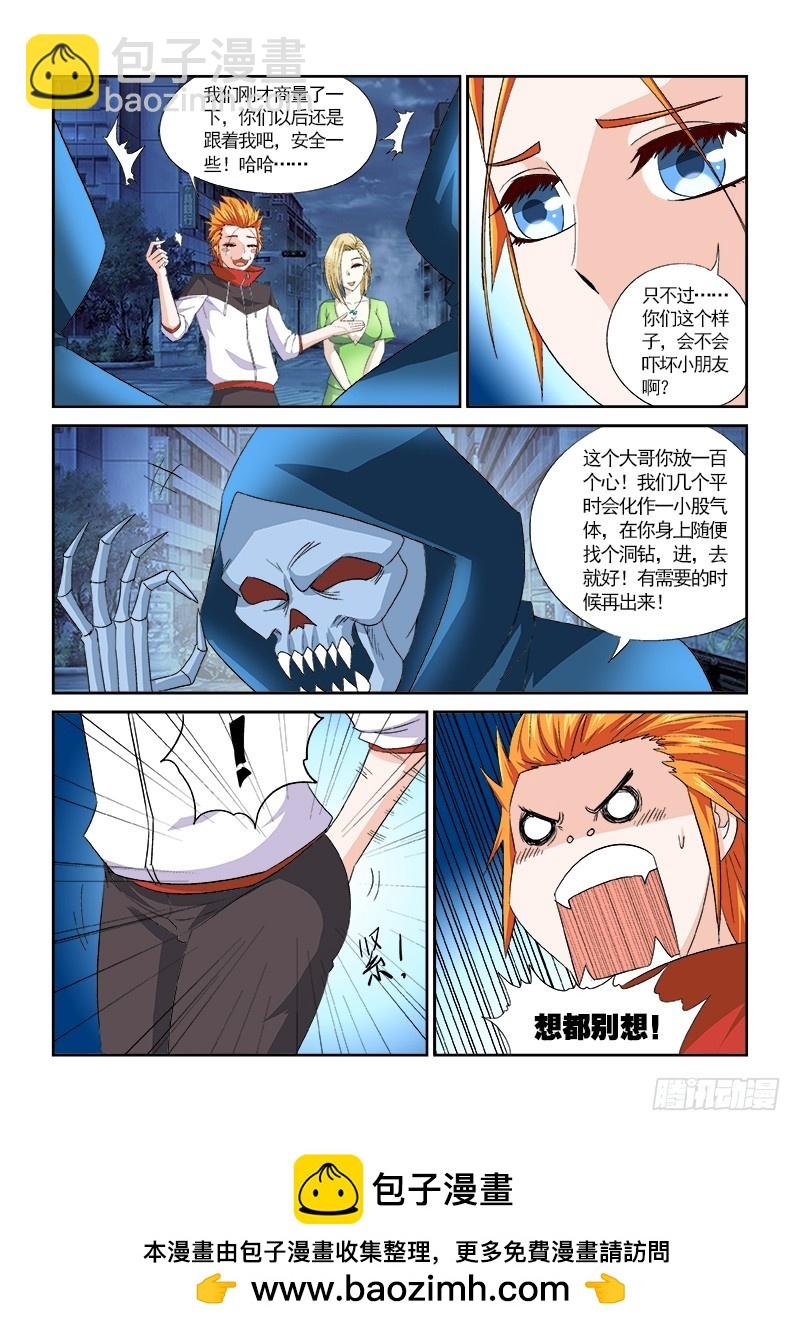 155 就收了你们做小弟
