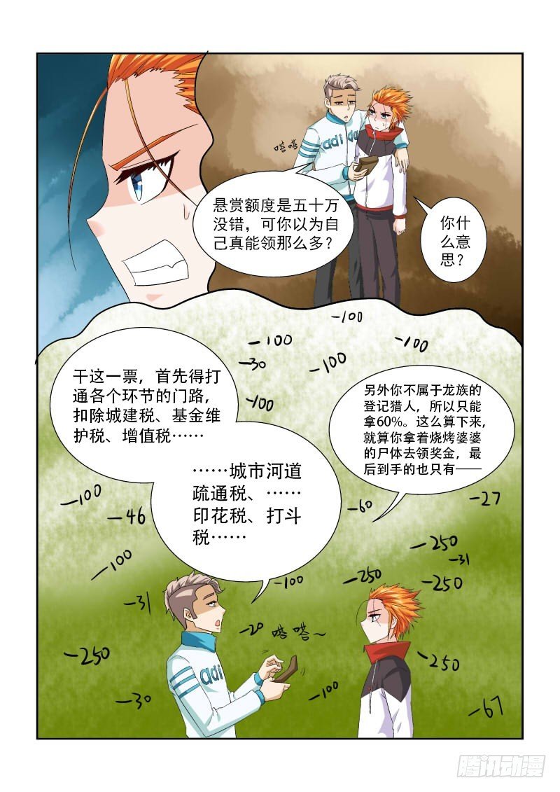 第157话 GO HOME
