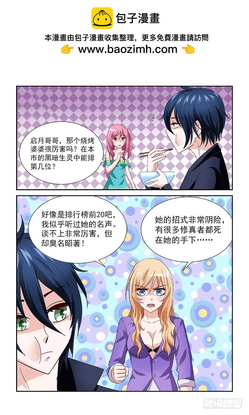 第157话 GO HOME
