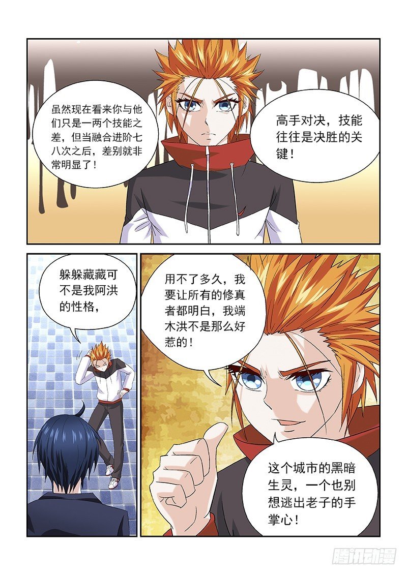 158 神选之人