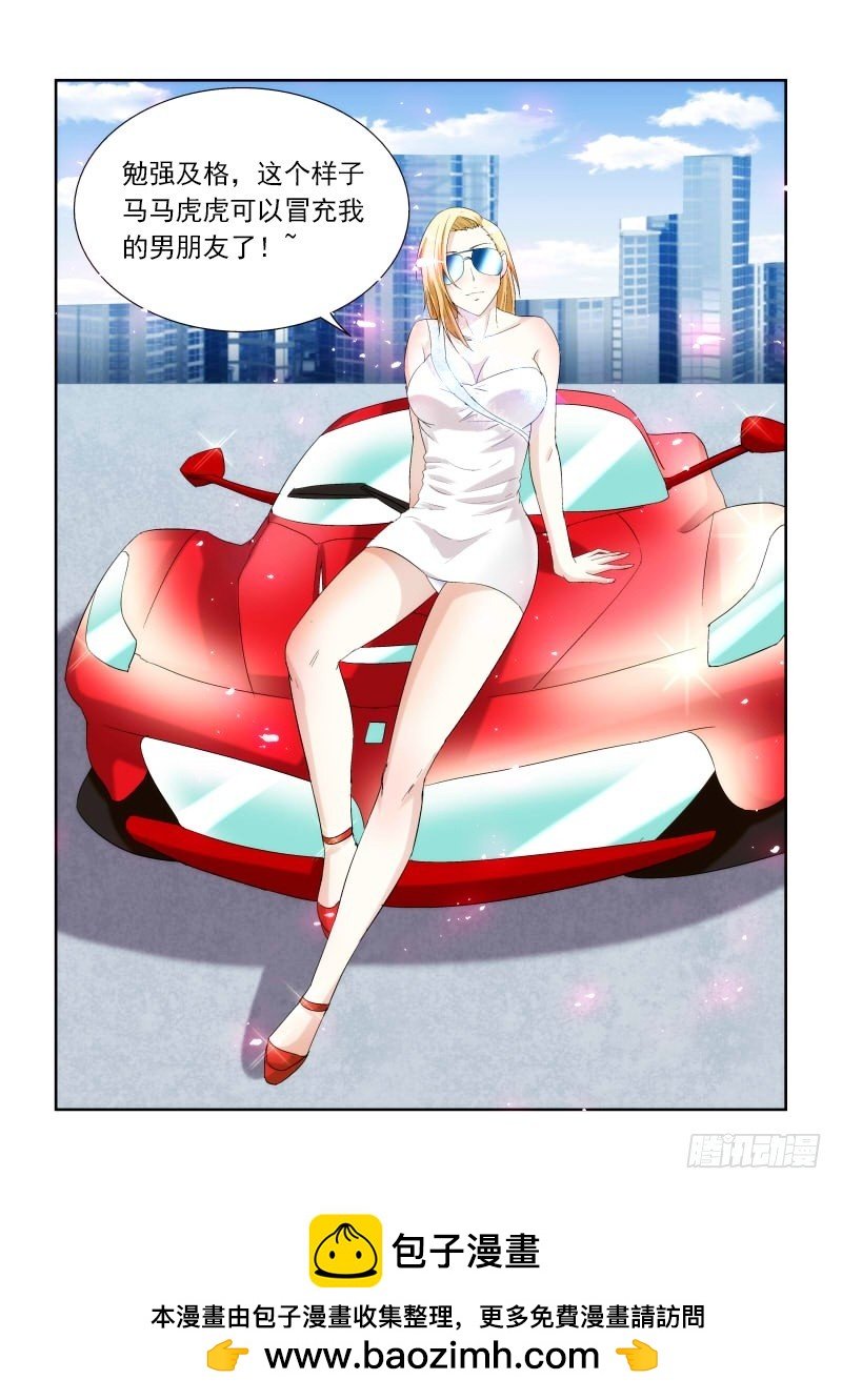 158 神选之人