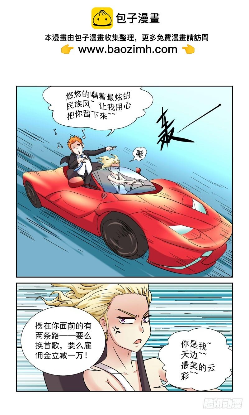 159 没落的锻造世家