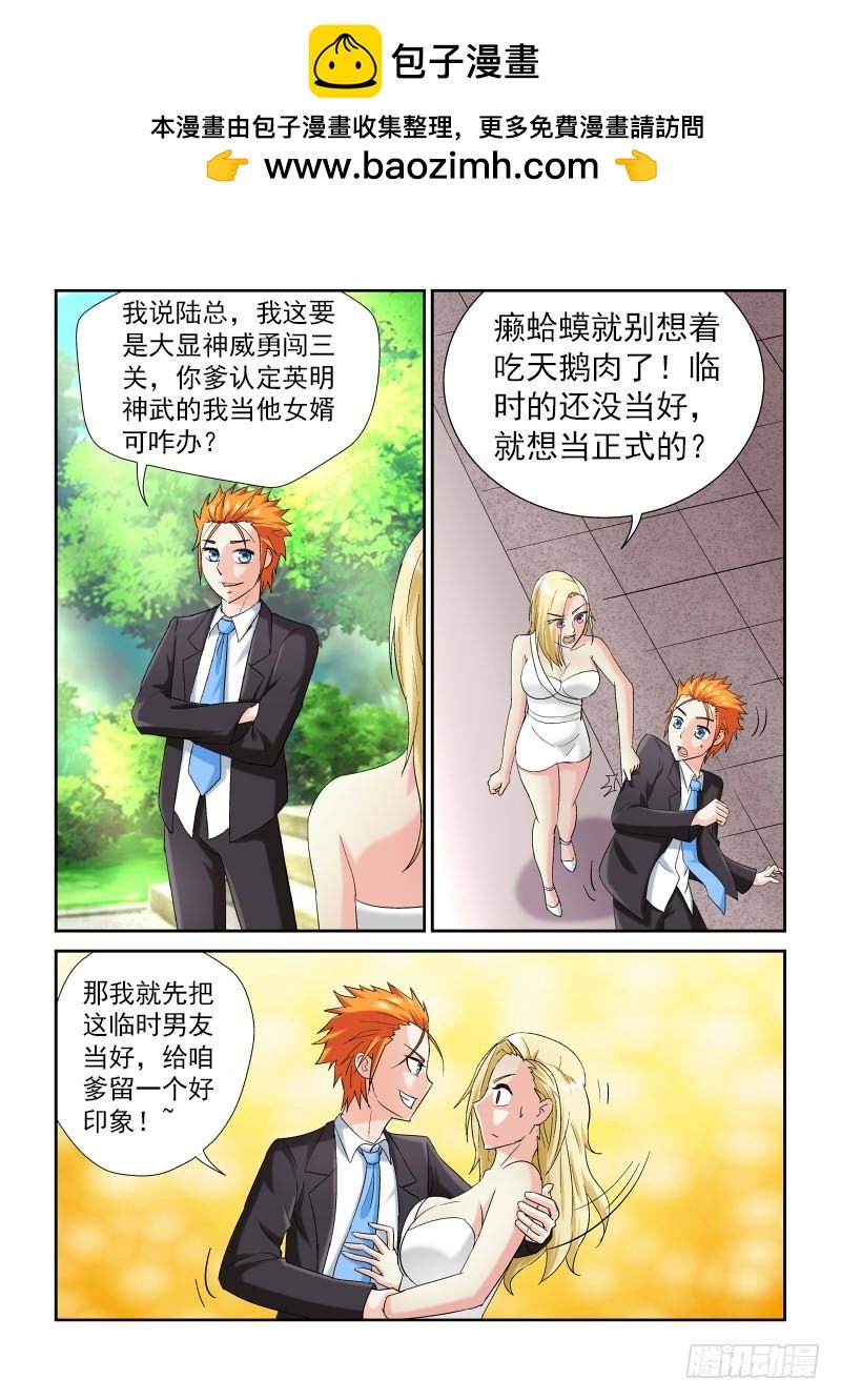 第161话 困龙阙