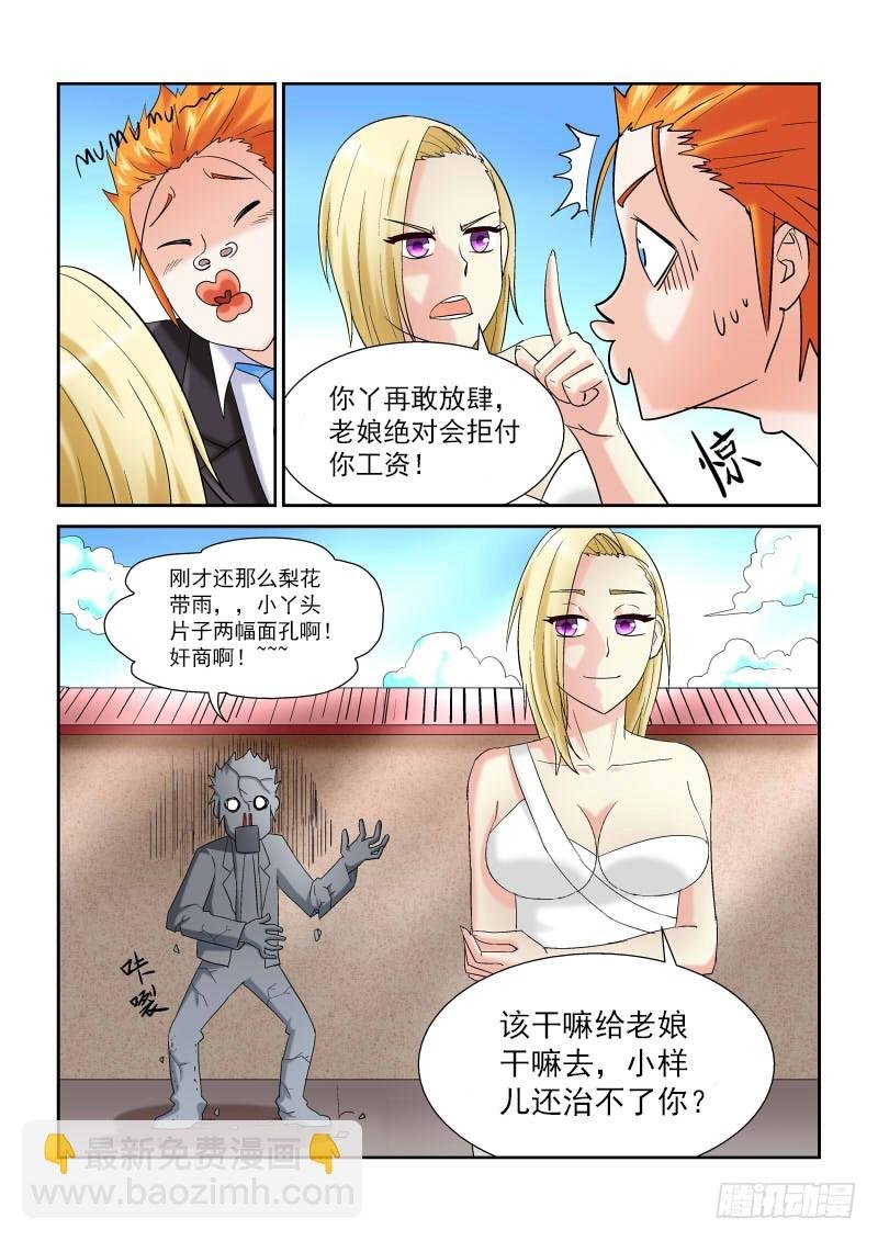第161话 困龙阙