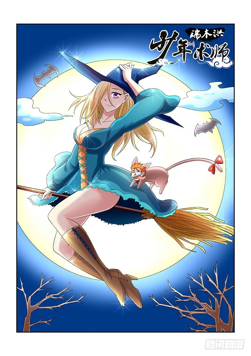 第162话 虚空恐惧