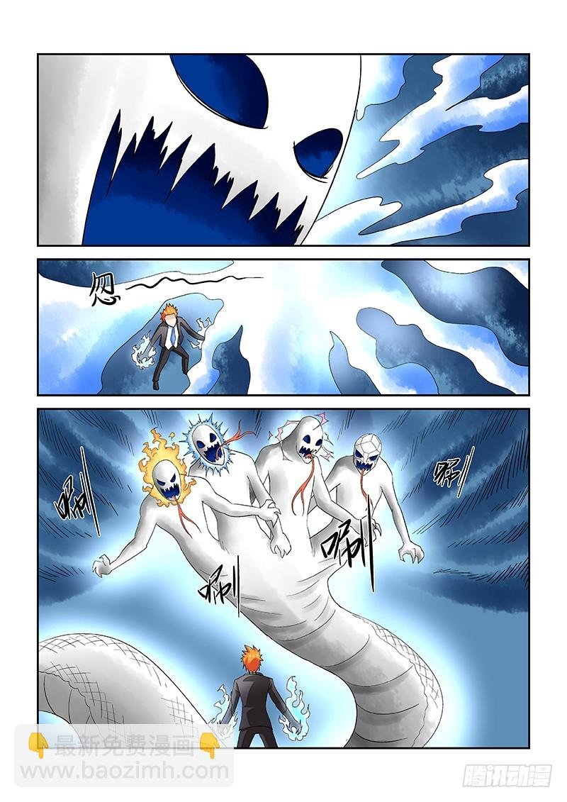 第162话 虚空恐惧