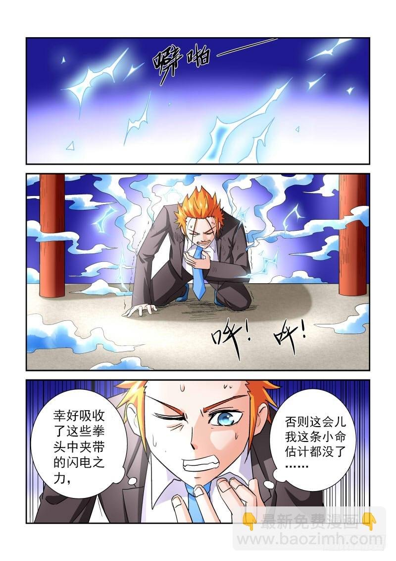 第165话 复制粘贴？