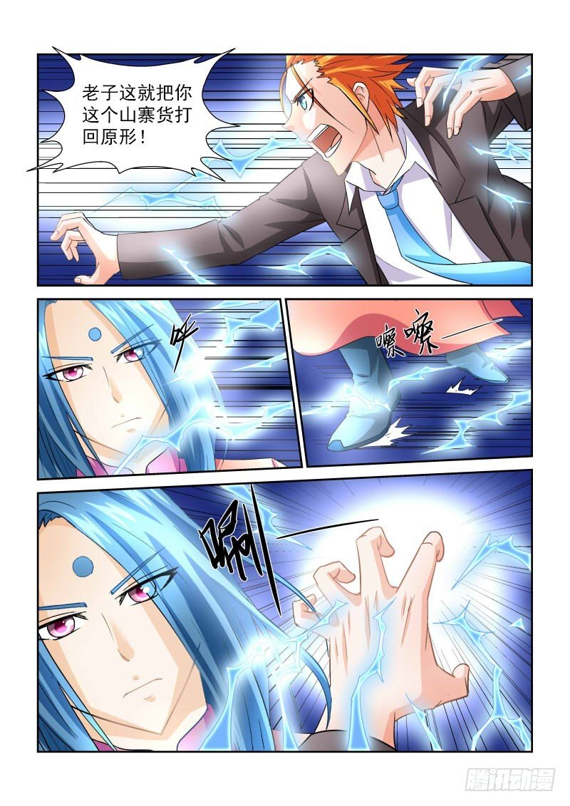 第165话 复制粘贴？