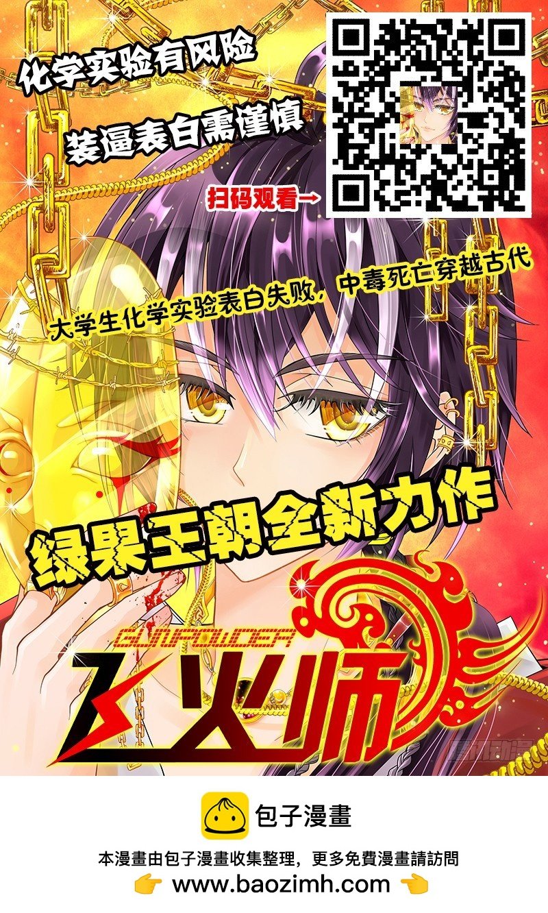 第165话 复制粘贴？