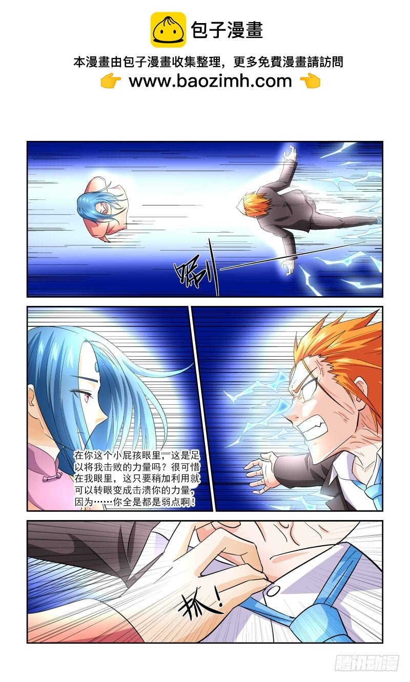 166 少年你撸过么