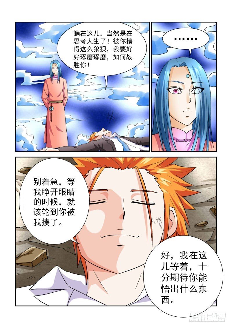 166 少年你撸过么