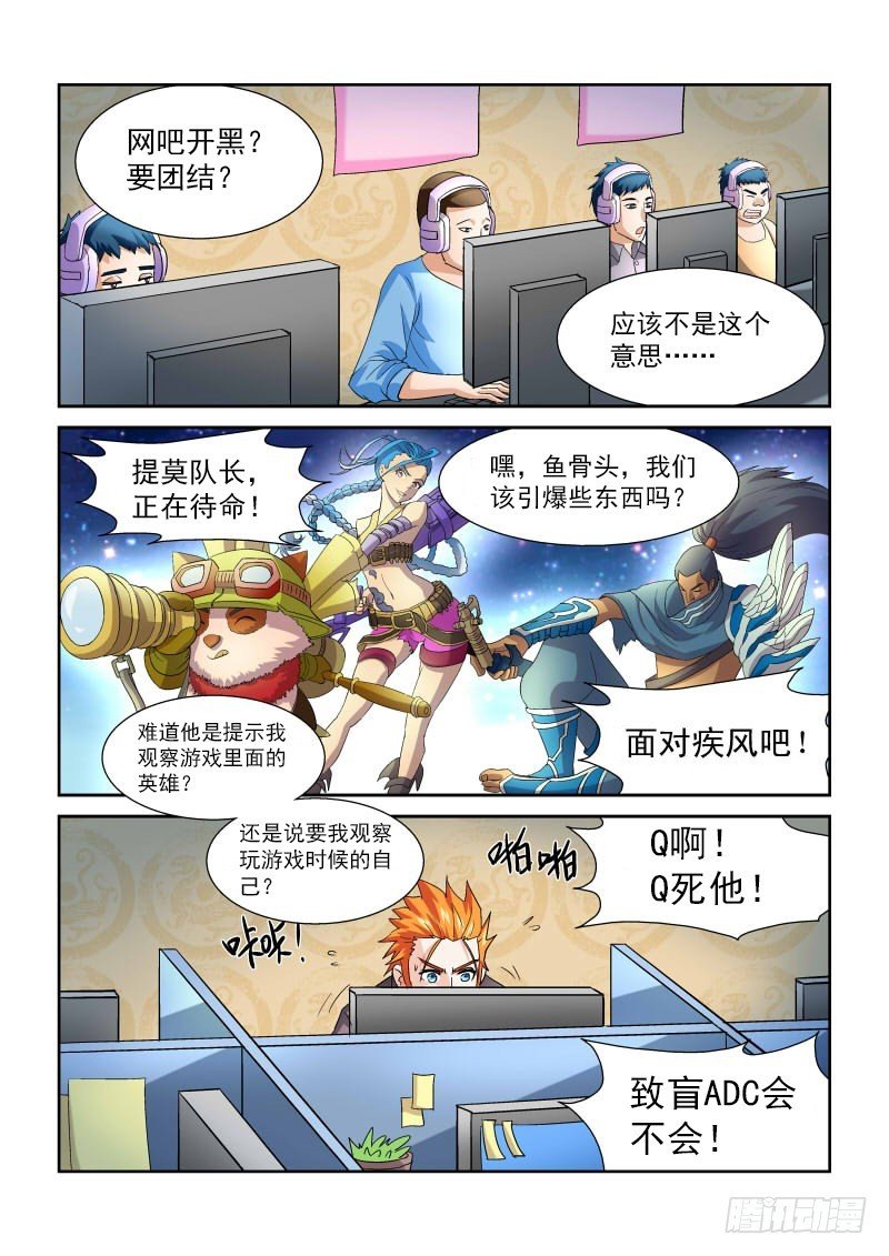 166 少年你撸过么