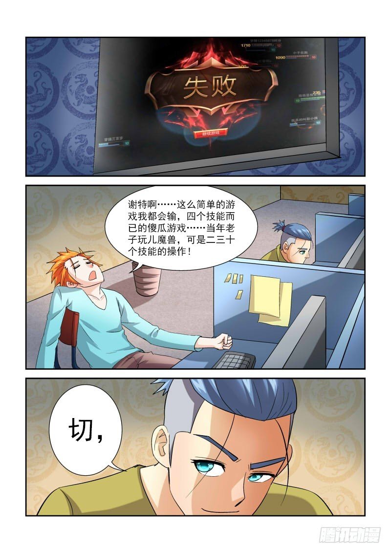 166 少年你撸过么