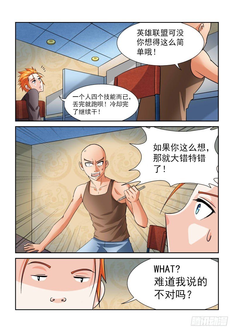 166 少年你撸过么