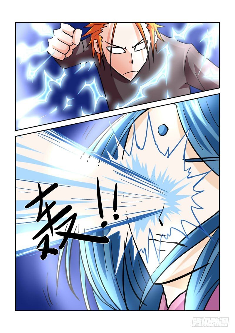 第167话 天机也可泄露