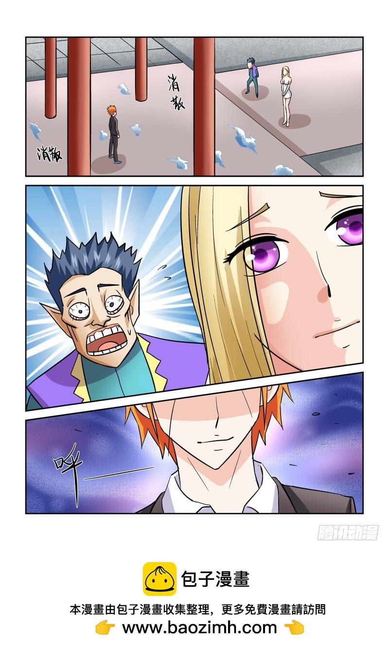 第168话 上古秘籍