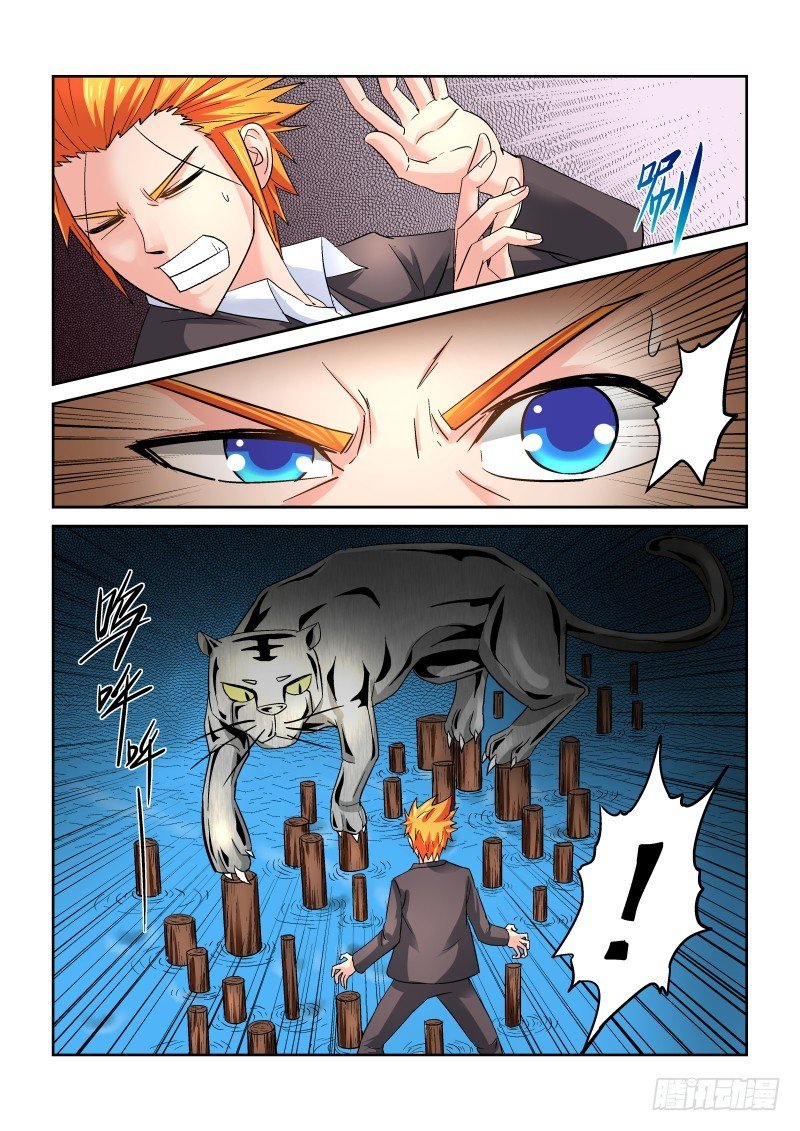 第171话 老天有眼？