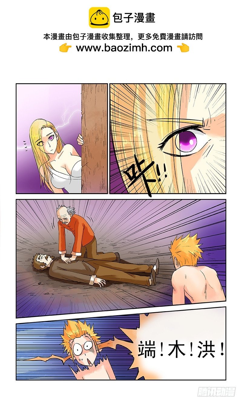 第175话 全碎了