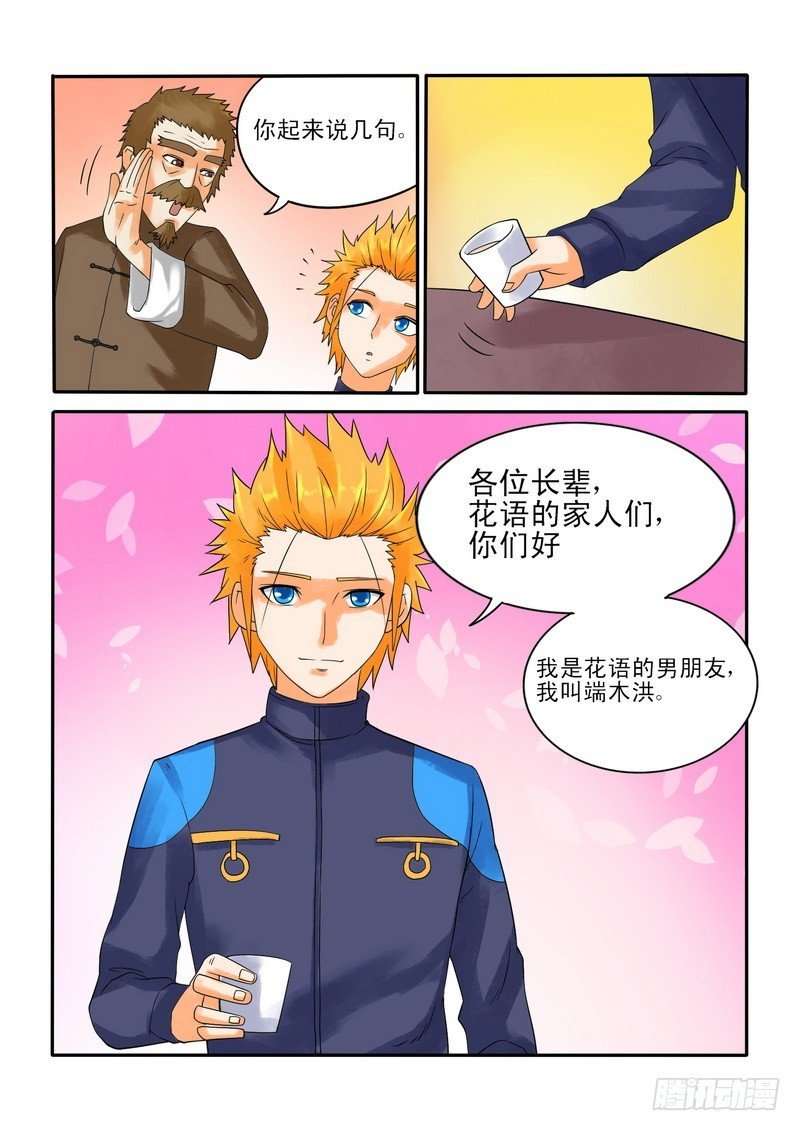 176 融天炉