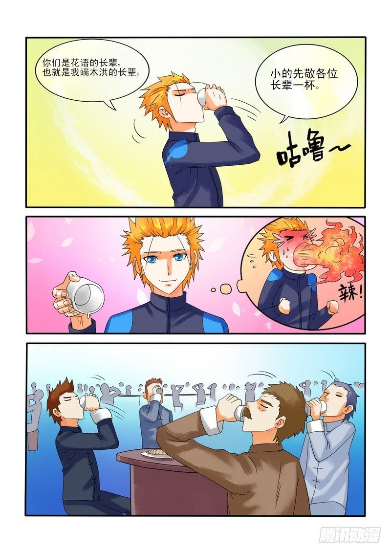 176 融天炉