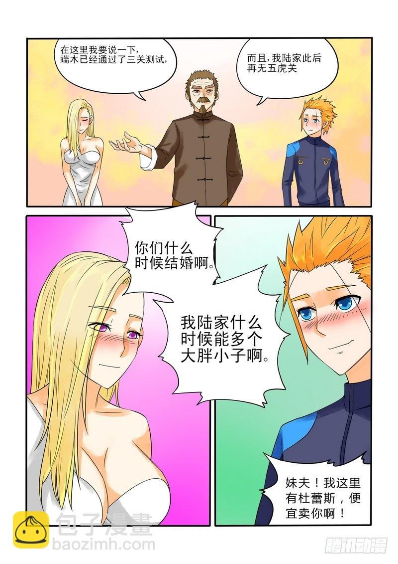 176 融天炉