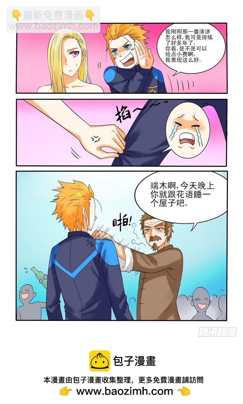 176 融天炉