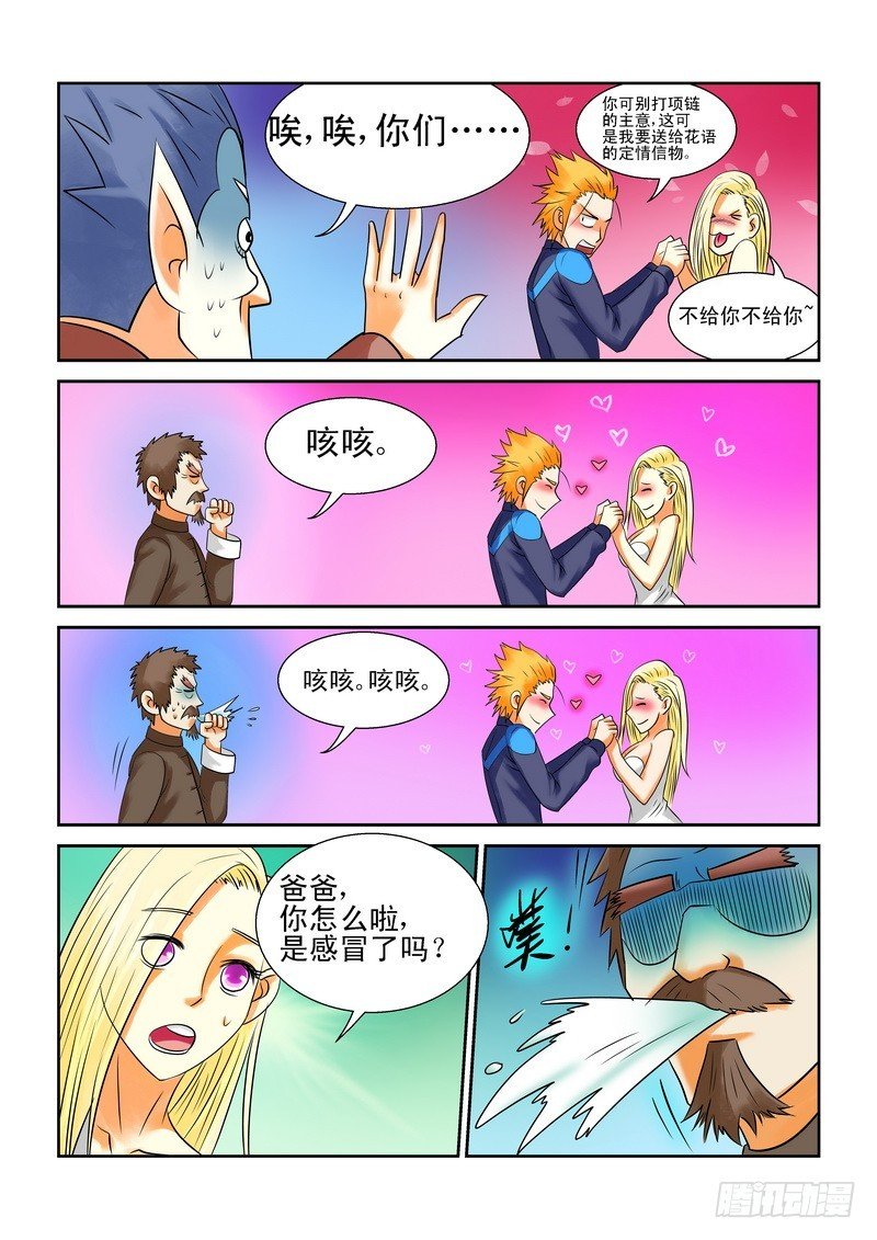 177 喜欢你