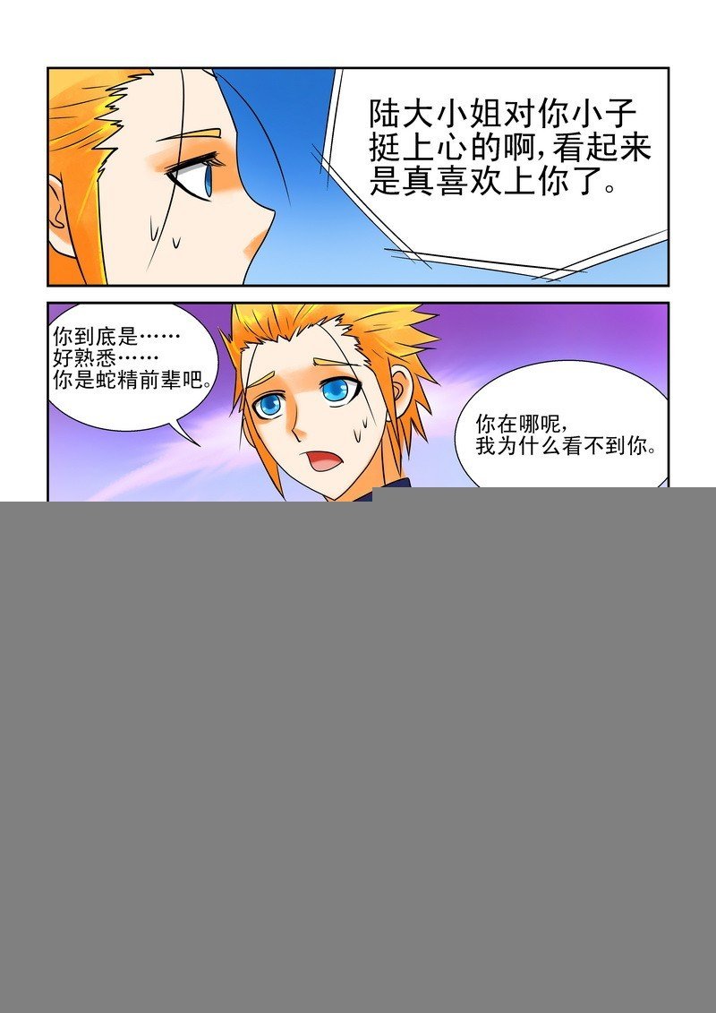 177 喜欢你
