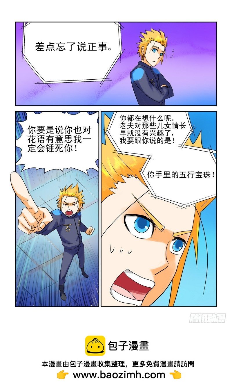 177 喜欢你