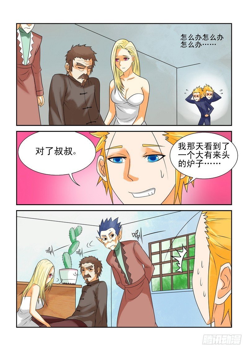 178 都是被自己吓到的