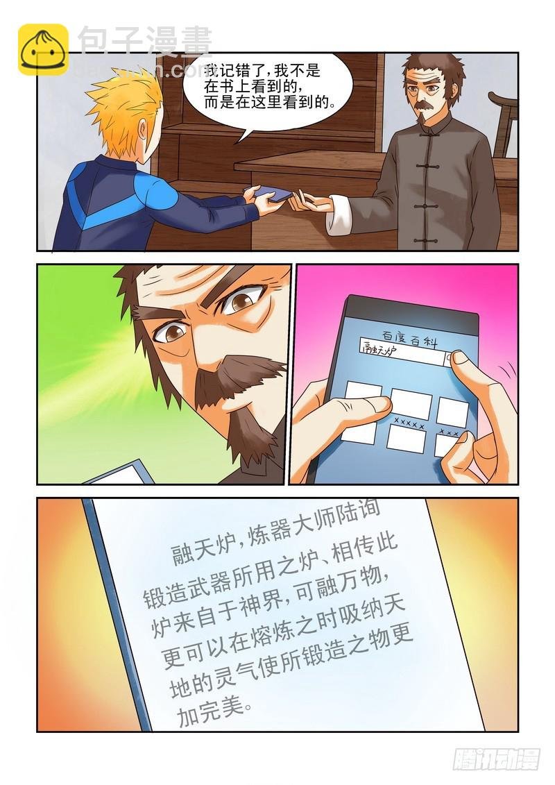 178 都是被自己吓到的