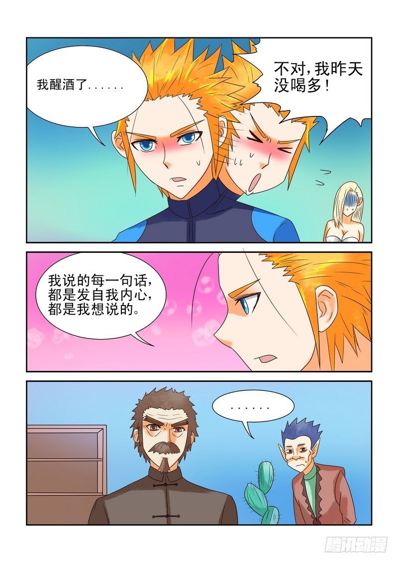 178 都是被自己吓到的