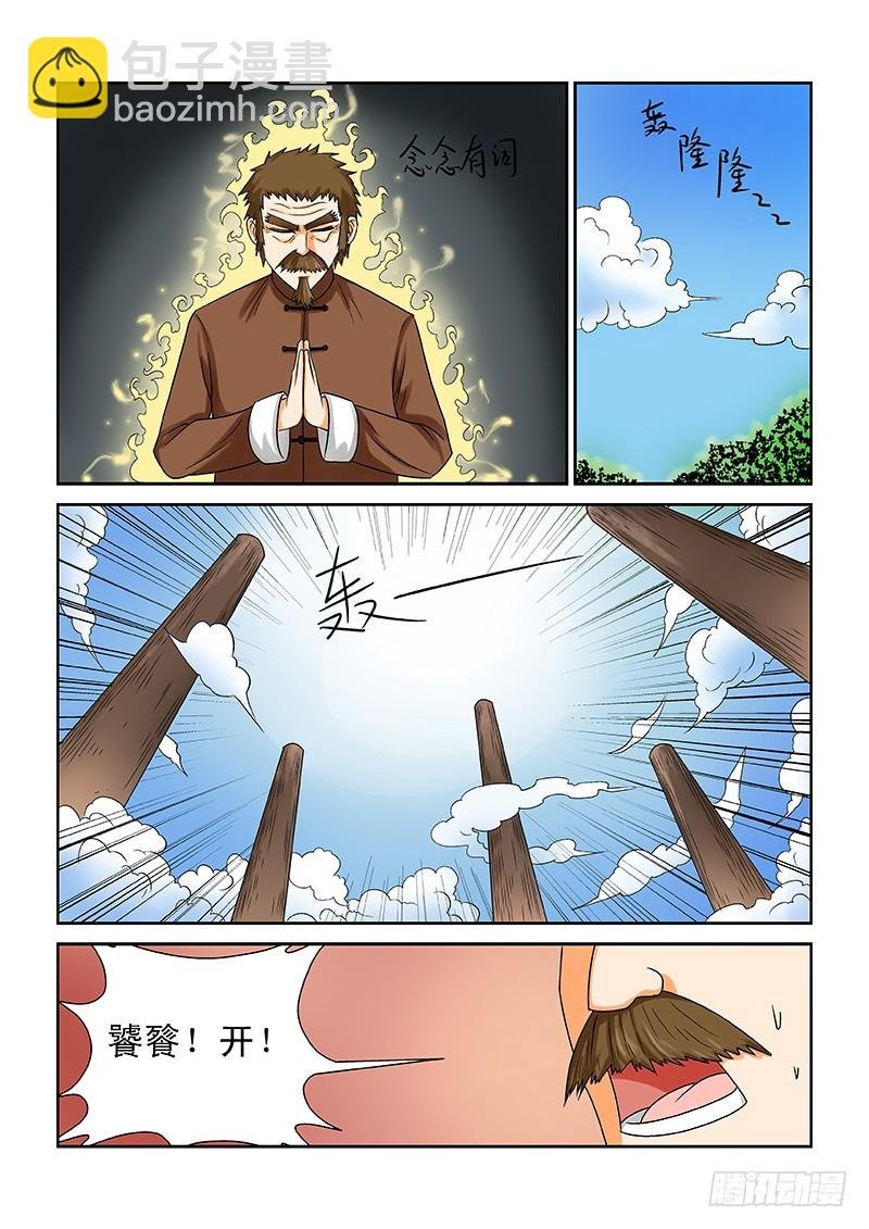 181