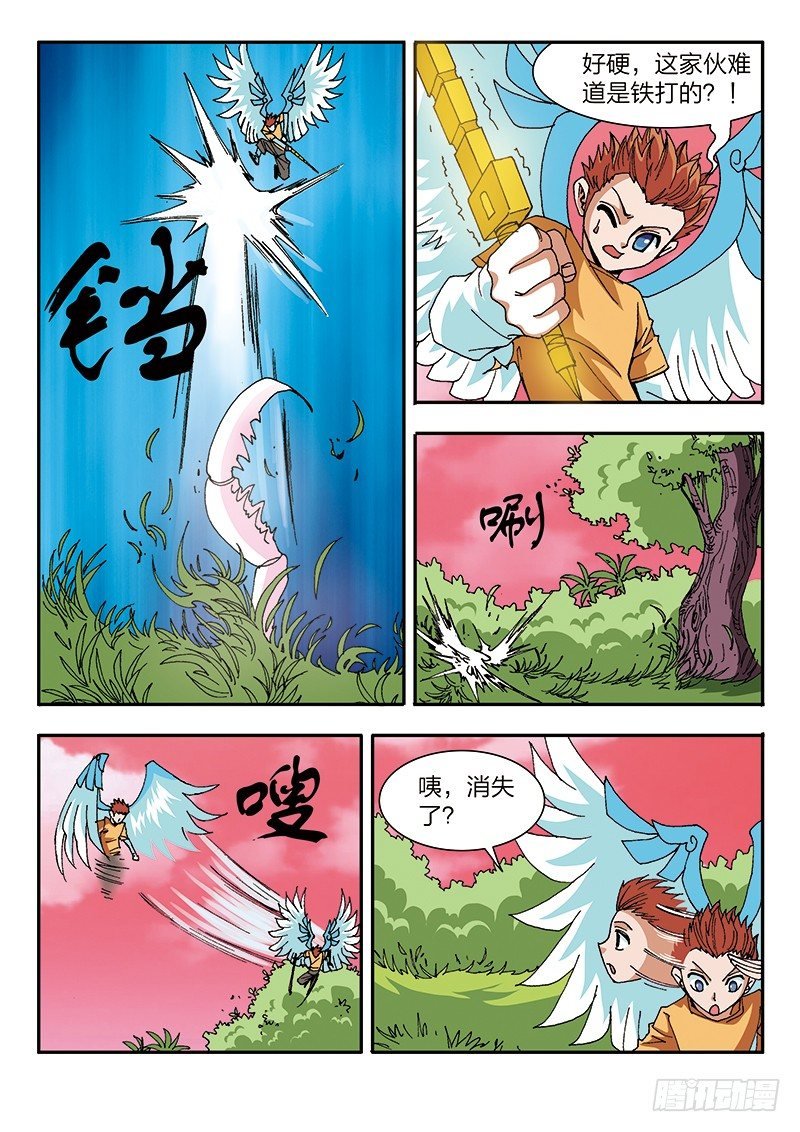 第23话 来者何人（下）