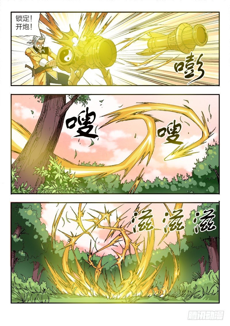 第27话 人造修真者（下）