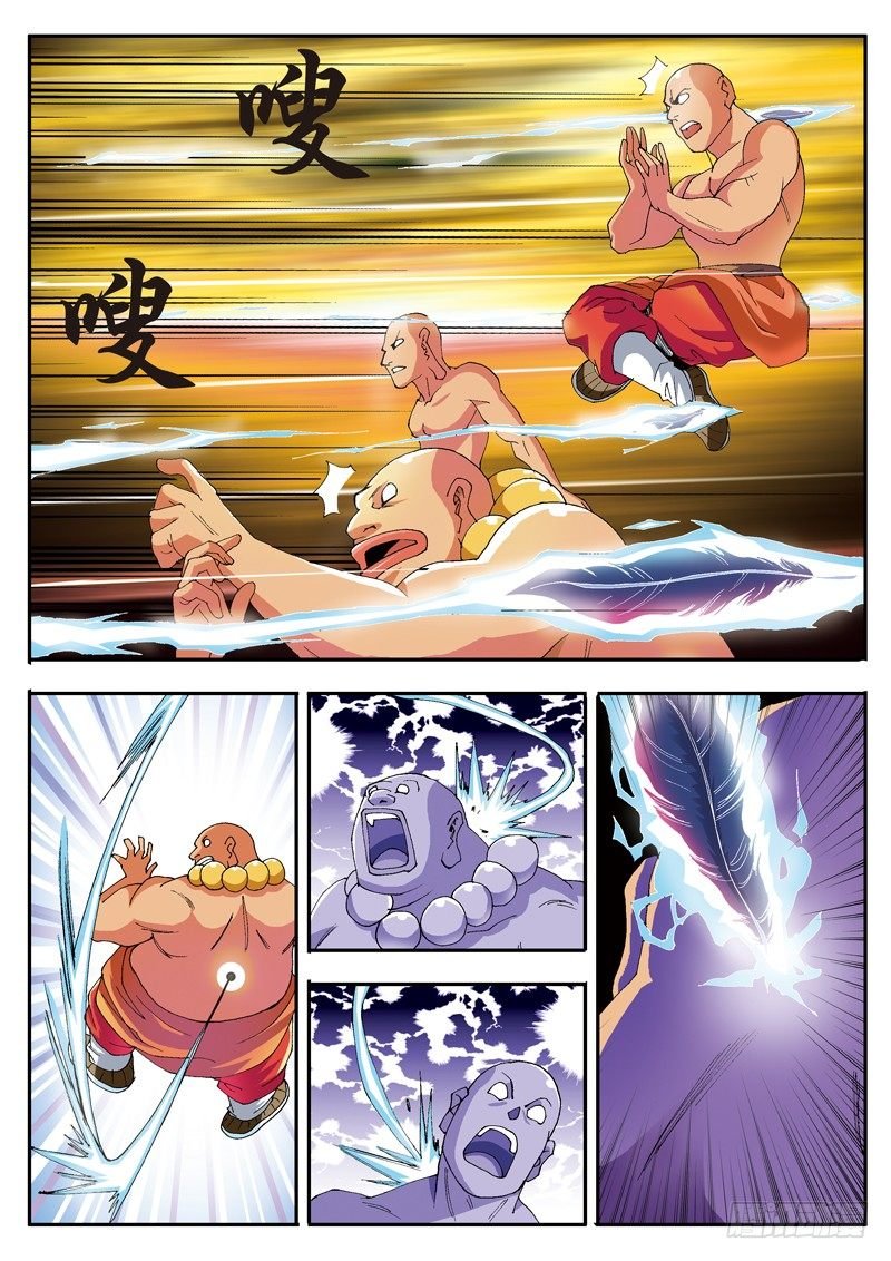 第34话 堕落的战神
