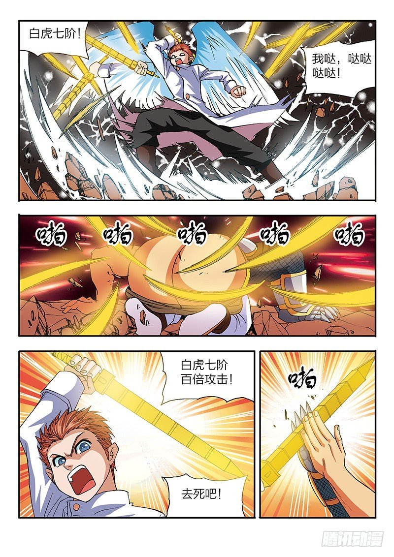 第35话 卖身葬父（上）