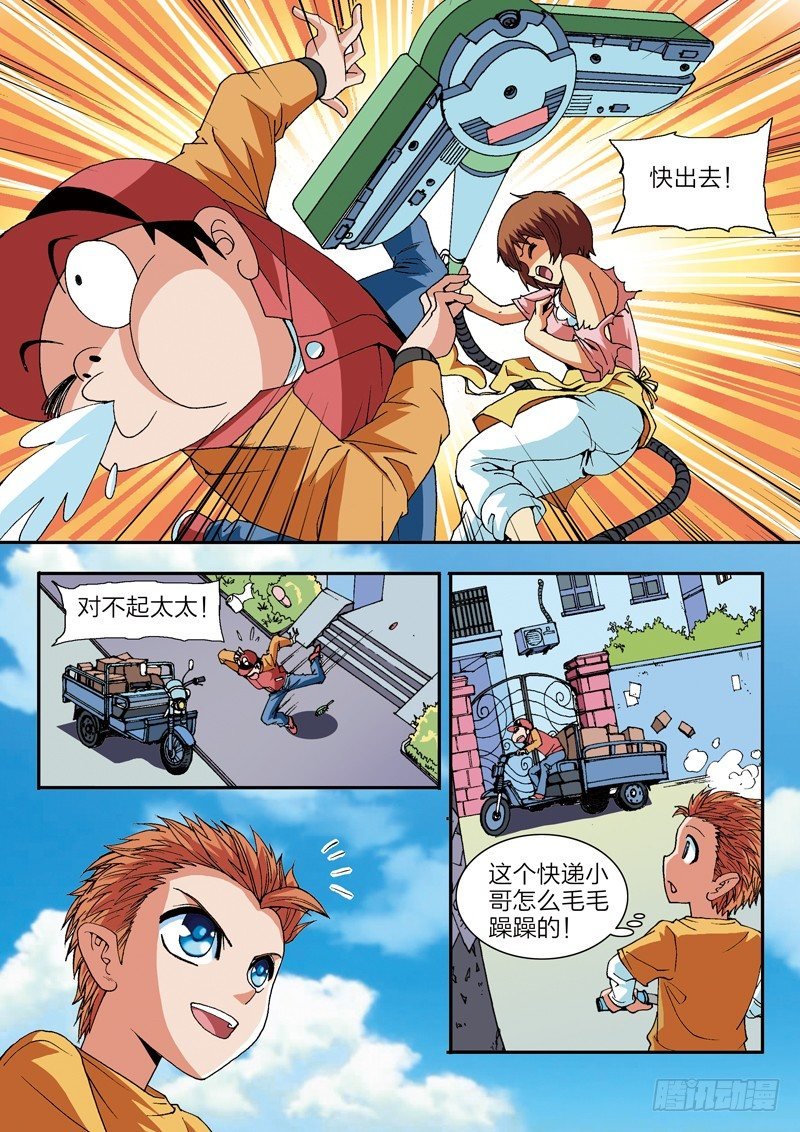 第4话 上学去了，好高兴（下）
