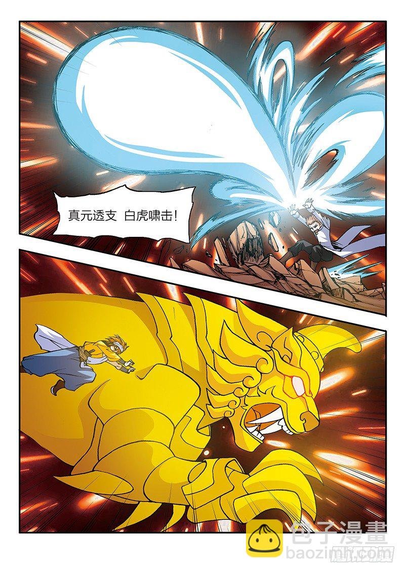 第41话 认亲（上）