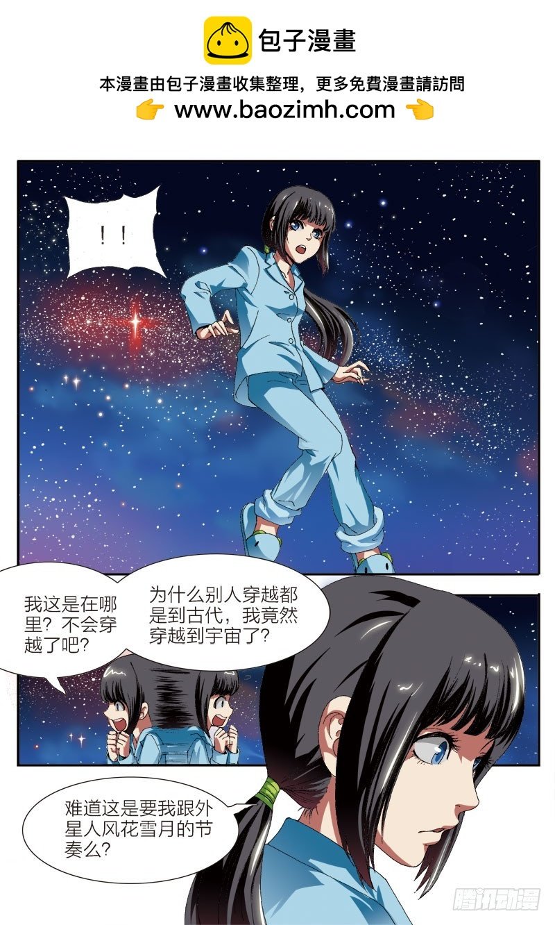 第53话 遗失的过去